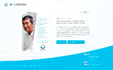 Daiichisankyo CM Special Site