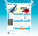 FIS Freestyle World Championship Inawashiro 2009