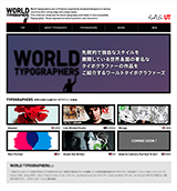 UT x GAS World Typographers